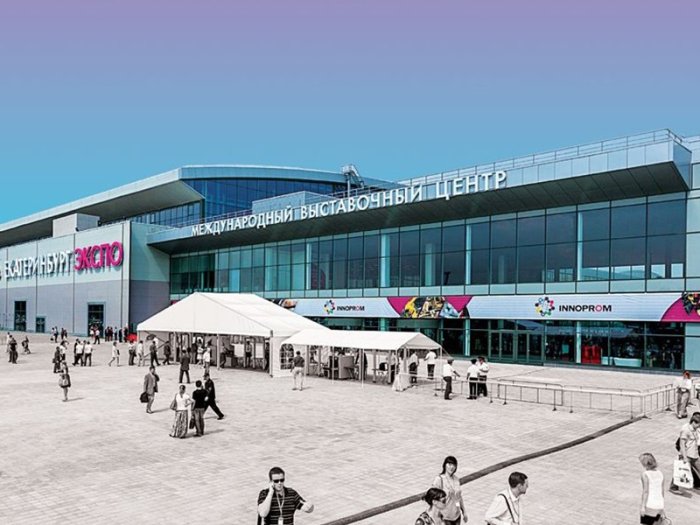Международный выставочный центр «Екатеринбург – ЭКСПО»