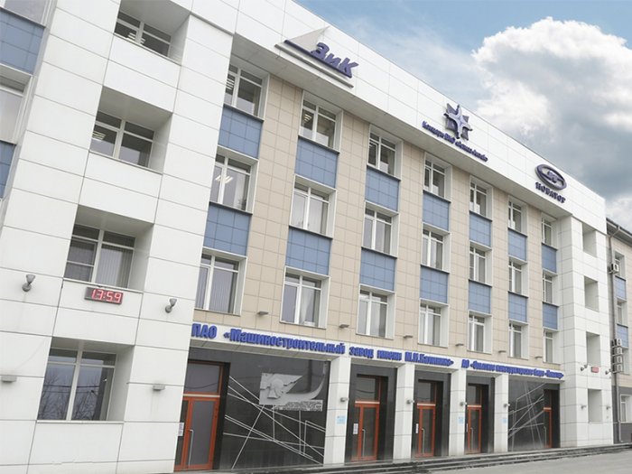 Машиностроительный завод им. Калинина