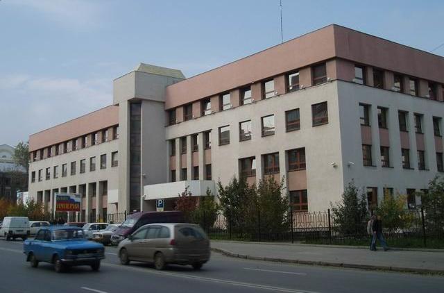 Управление федерального казначейства по Свердловской области