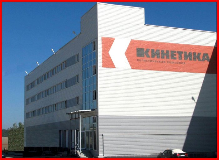 Торгово-складской комплекс «Чкаловский» в Юго-Восточном промузле г. Екатеринбурга Торгово-складской комплекс «Чкаловский» в Юго-Восточном промузле г. Екатеринбурга