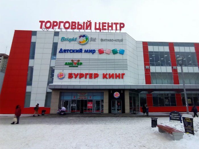 Торгово-офисное здание «Торговый центр» на Сыромолотова