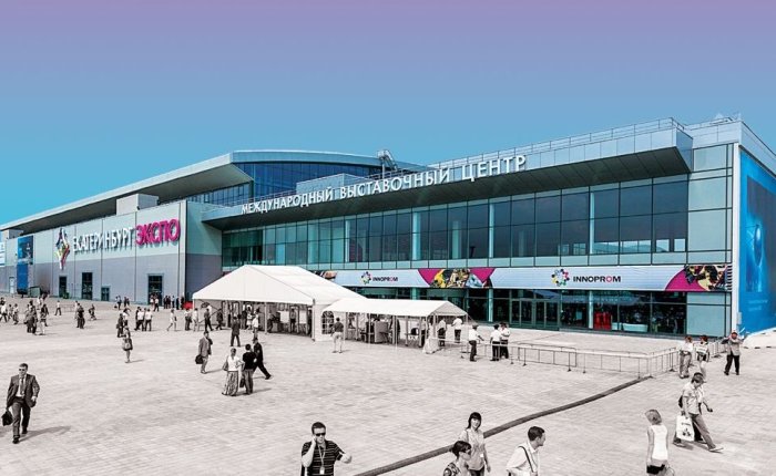 Международный выставочный центр «Екатеринбург – ЭКСПО»