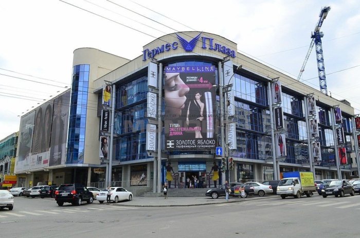 Торговый центр «Гермес – Плаза» Торговый центр «Гермес – Плаза»