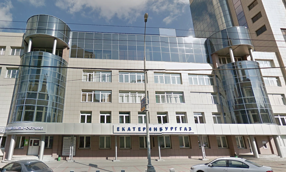ОАО «Екатеринбурггаз»