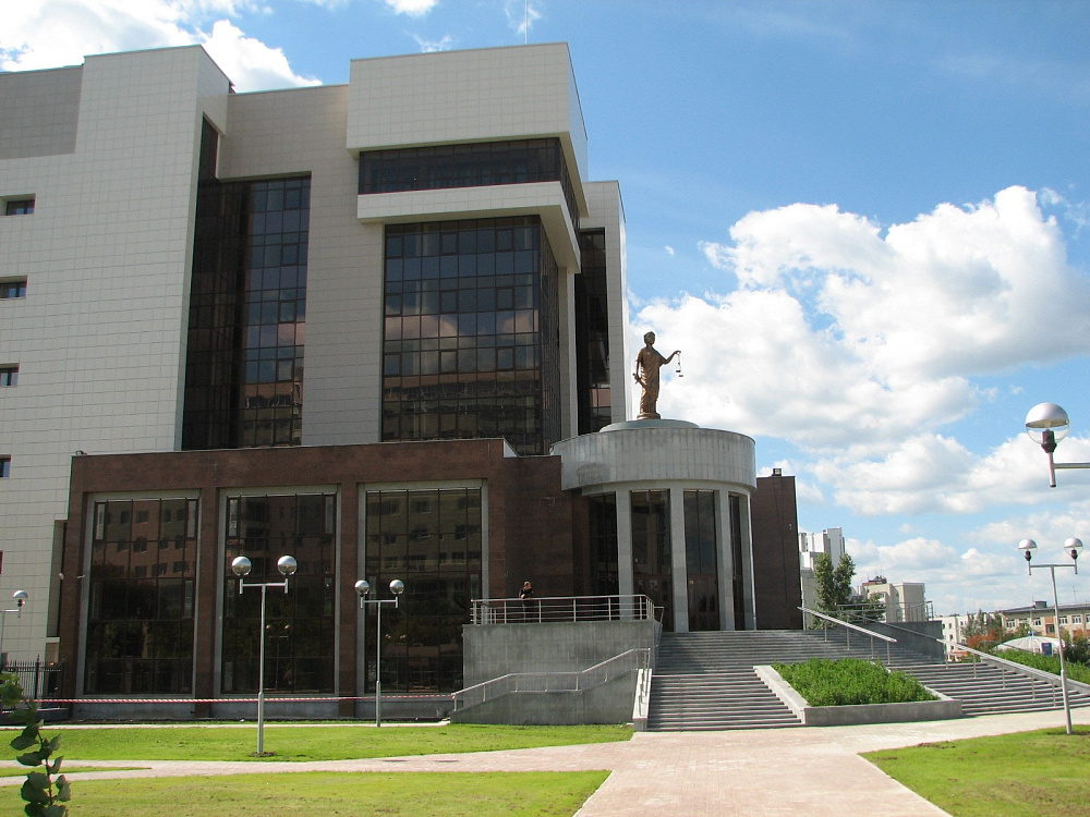 Дворец Правосудия