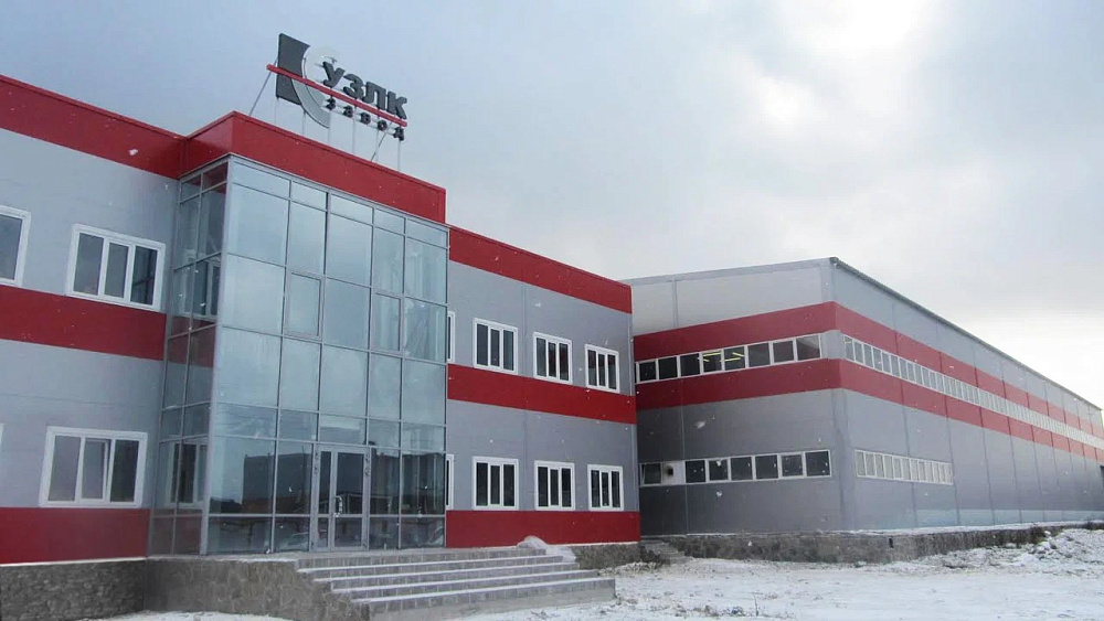 ООО «Уральский завод листовых конструкций»