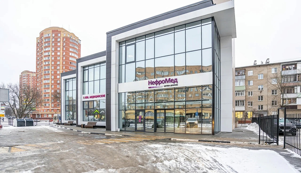 Диализный центр